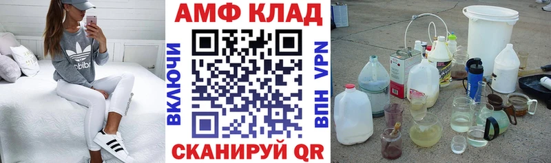 АМФЕТАМИН 97% Северская