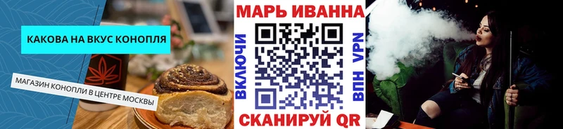Еда ТГК марихуана  ссылка на мегу зеркало  Северская 