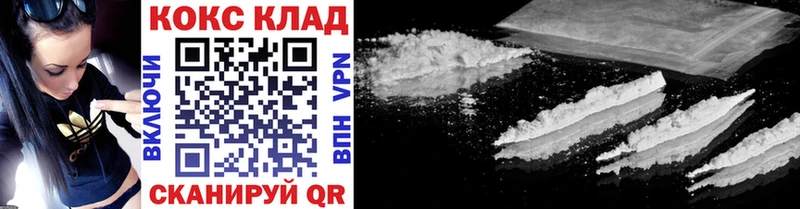 как найти закладки  Северская  darknet наркотические препараты  Кокаин Fish Scale 