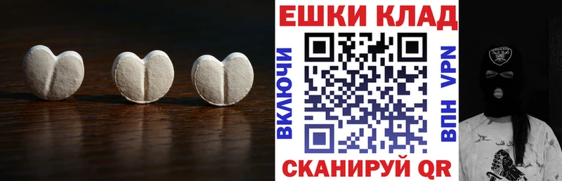 ЭКСТАЗИ Cube  где продают   Северская 