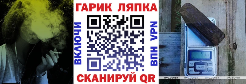ГАШ ice o lator Северская