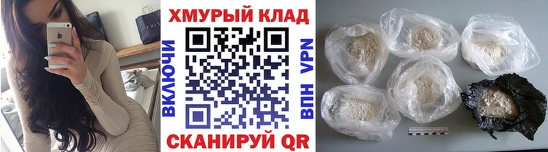 ГЕРОИН VHQ  Северская 