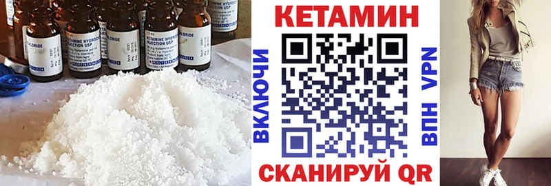 купить наркотики сайты  ссылка на мегу ссылки  КЕТАМИН ketamine  Северская 