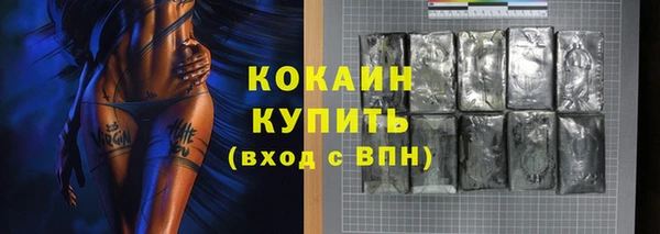 кокаин колумбия Алексеевка
