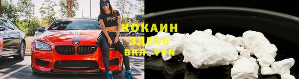 кокаин колумбия Алексеевка