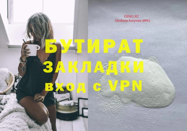 круглые Алексин