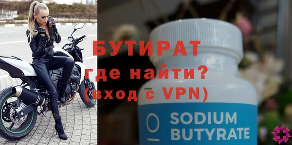 бошки Надым