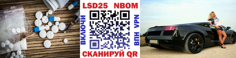 LSD-25 экстази кислота  блэк спрут   Северская 