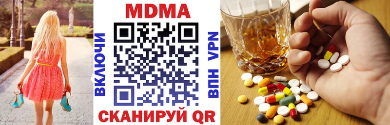 MDMA кристаллы  MEGA как зайти  Северская  закладки 
