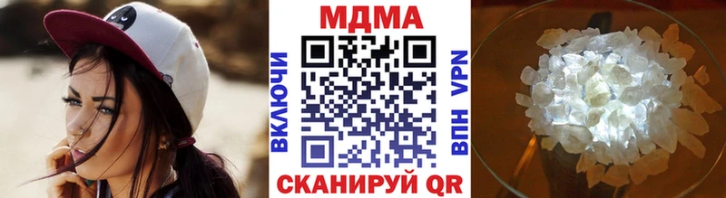 МДМА кристаллы Северская