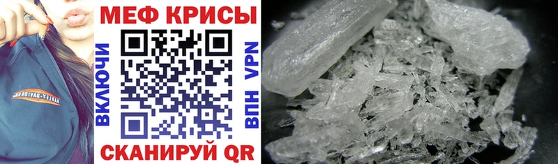 Мефедрон 4 MMC  Северская 