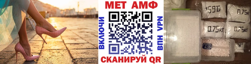 Метамфетамин мет  Северская 