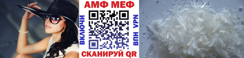 МЕТАМФЕТАМИН Декстрометамфетамин 99.9% Северская