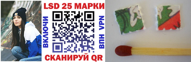 купить наркотики цена  Северская  blacksprut маркетплейс  Марки 25I-NBOMe 1,5мг 