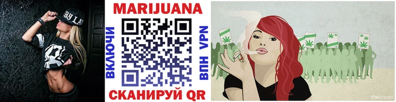 Шишки марихуана SATIVA & INDICA  Северская 